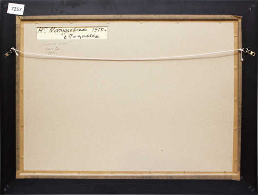 Матушевский Юрий Владимирович. Поздняя осень 